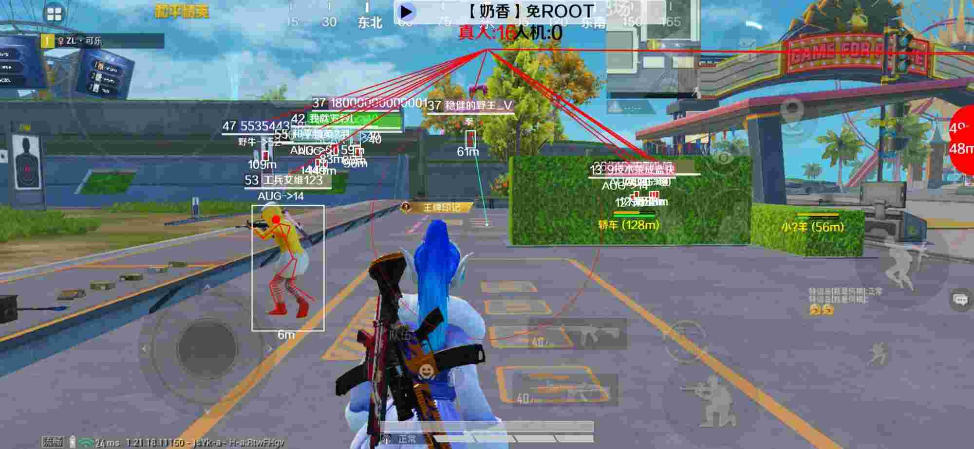 和平精英辅助《布丁》改名《奶香》依旧稳定中 - pubg发卡平台源码辅助预览图